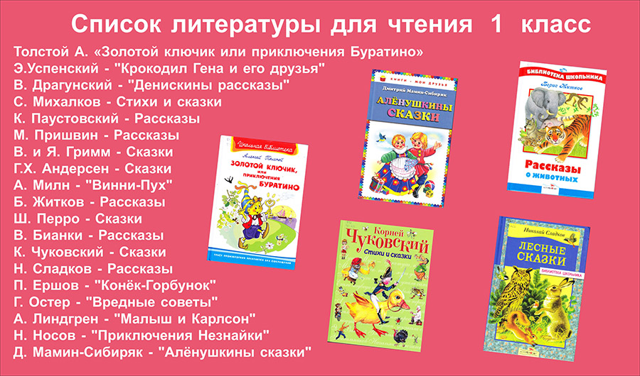 Книжка читать онлайн с картинками